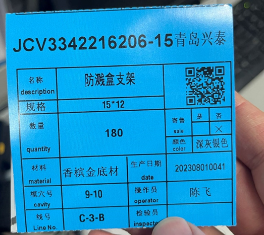 到底如何把物料管理好？